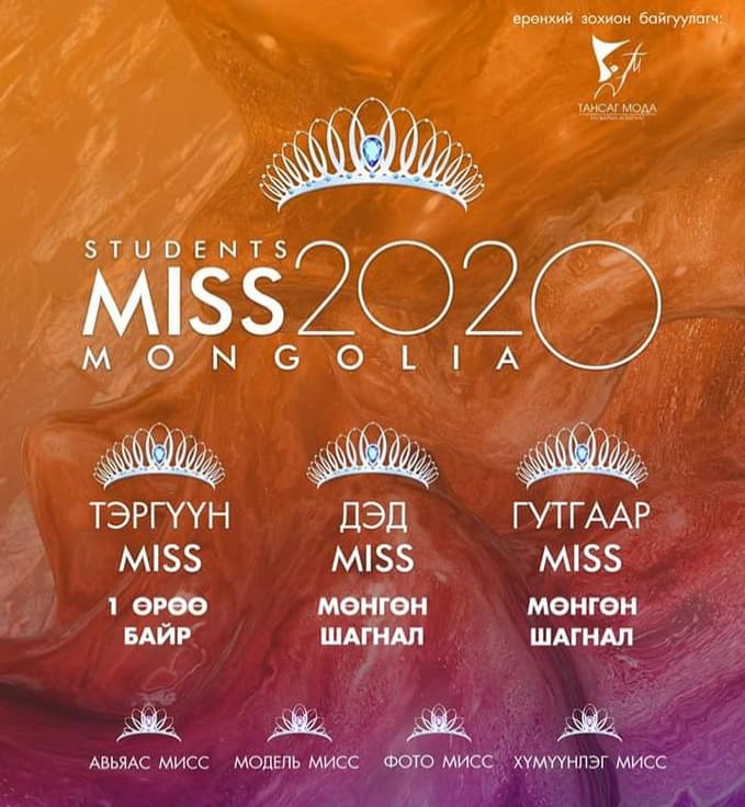 “Student Miss Mongolia 2020” тэмцээний шилдэг оролцогчдыг танилцуулья